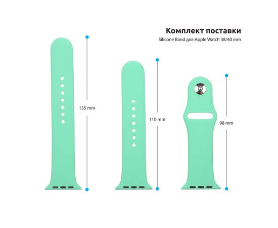 Ремінець до смарт-годинника Armorstandart Sport Band (3 Straps) для Apple Watch 42 (Series 11-10)/41/40/38 Spearmint (ARM57872), зображення 3