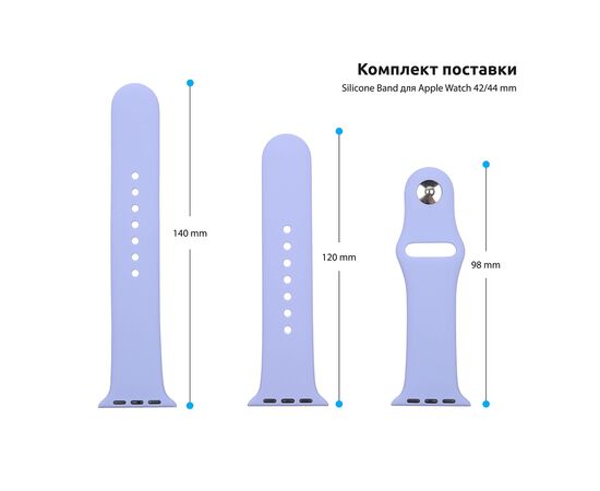 Ремешок для смарт-часов Armorstandart Sport Band (3 Straps) для Apple Watch 49/46/45/44/42 (Series 1-3) Lavender (ARM57864), изображение 3