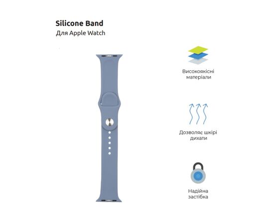 Ремінець до смарт-годинника Armorstandart Sport Band (3 Straps) для Apple Watch 49/46/45/44/42 (Series 1-3) Lavender Grey (ARM57870), зображення 2