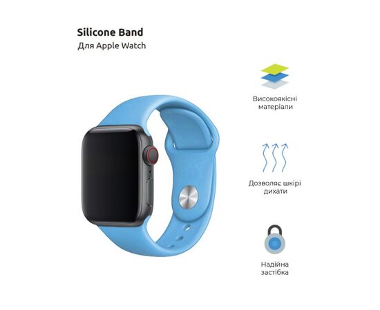 Ремешок для смарт-часов Armorstandart Sport Band (3 Straps) для Apple Watch 49/46/45/44/42 (Series 1-3) Light Blue (ARM51944), изображение 2