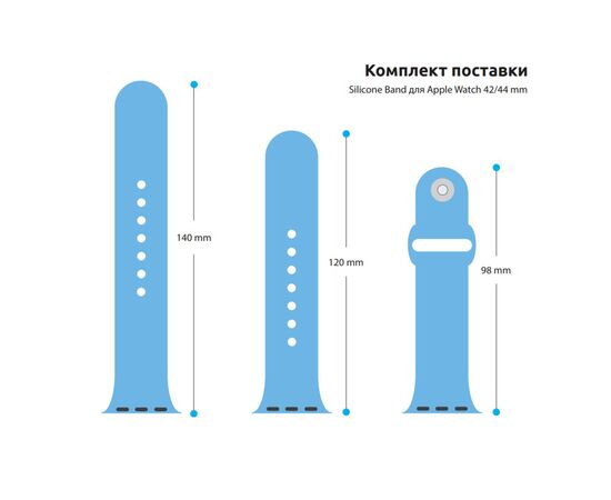 Ремешок для смарт-часов Armorstandart Sport Band (3 Straps) для Apple Watch 49/46/45/44/42 (Series 1-3) Light Blue (ARM51944), изображение 3