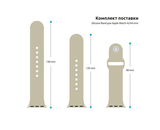 Ремешок для смарт-часов Armorstandart Sport Band (3 Straps) для Apple Watch 49/46/45/44/42 (Series 1-3) Light Grey (ARM51946), изображение 3