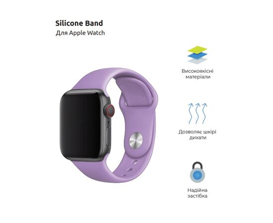Ремешок для смарт-часов Armorstandart Sport Band (3 Straps) для Apple Watch 49/46/45/44/42 (Series 1-3) Lilac (ARM51948), изображение 2