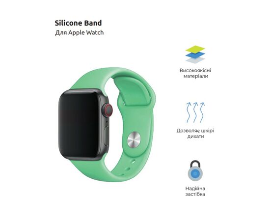 Ремешок для смарт-часов Armorstandart Sport Band (3 Straps) для Apple Watch 49/46/45/44/42 (Series 1-3) Mint (ARM51947), изображение 2