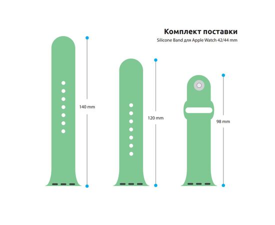 Ремешок для смарт-часов Armorstandart Sport Band (3 Straps) для Apple Watch 49/46/45/44/42 (Series 1-3) Mint (ARM51947), изображение 3