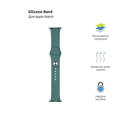 Ремешок для смарт-часов Armorstandart Sport Band (3 Straps) для Apple Watch 49/46/45/44/42 (Series 1-3) Pine Green (ARM56845), изображение 2
