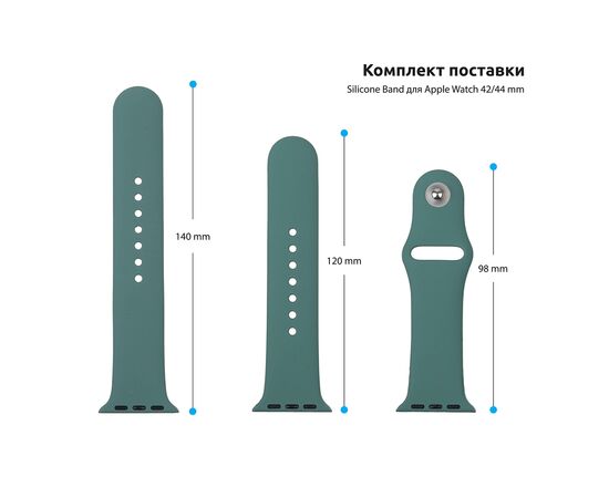 Ремешок для смарт-часов Armorstandart Sport Band (3 Straps) для Apple Watch 49/46/45/44/42 (Series 1-3) Pine Green (ARM56845), изображение 3