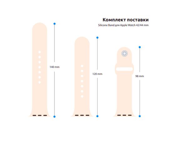 Ремешок для смарт-часов Armorstandart Sport Band (3 Straps) для Apple Watch 49/46/45/44/42 (Series 1-3) Pink (ARM49067), изображение 3