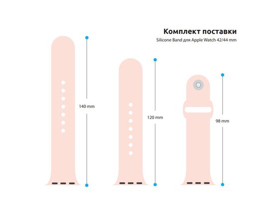 Ремінець до смарт-годинника Armorstandart Sport Band (3 Straps) для Apple Watch 49/46/45/44/42 (Series 1-3) Pink Sand (ARM52949), зображення 3