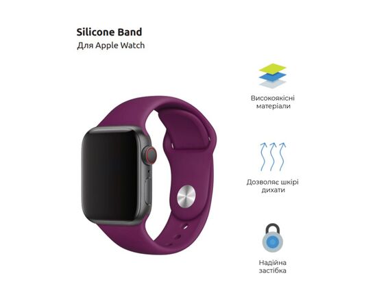 Ремешок для смарт-часов Armorstandart Sport Band (3 Straps) для Apple Watch 49/46/45/44/42 (Series 1-3) Purple (ARM49069), изображение 2