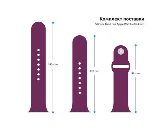Ремешок для смарт-часов Armorstandart Sport Band (3 Straps) для Apple Watch 49/46/45/44/42 (Series 1-3) Purple (ARM49069), изображение 3