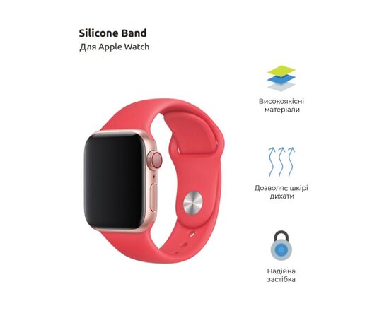 Ремінець до смарт-годинника Armorstandart Sport Band (3 Straps) для Apple Watch 49/46/45/44/42 (Series 1-3) Raspberry Red (ARM51952), зображення 2
