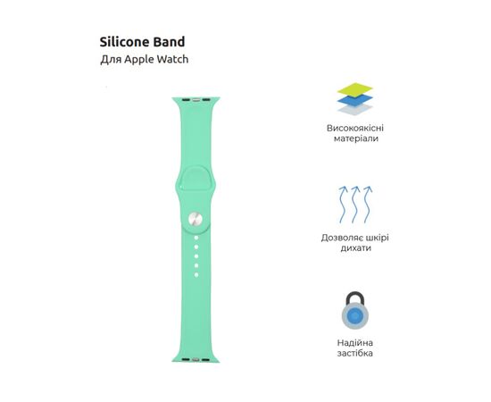 Ремінець до смарт-годинника Armorstandart Sport Band (3 Straps) для Apple Watch 49/46/45/44/42 (Series 1-3) Spearmint (ARM57873), зображення 2