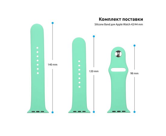 Ремінець до смарт-годинника Armorstandart Sport Band (3 Straps) для Apple Watch 49/46/45/44/42 (Series 1-3) Spearmint (ARM57873), зображення 3