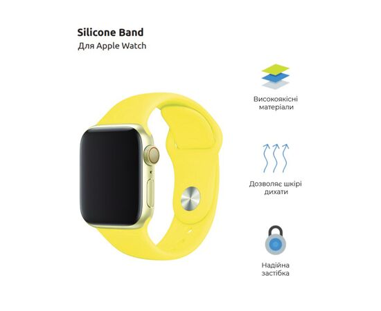 Ремешок для смарт-часов Armorstandart Sport Band (3 Straps) для Apple Watch 49/46/45/44/42 (Series 1-3) Yellow (ARM49073), изображение 2