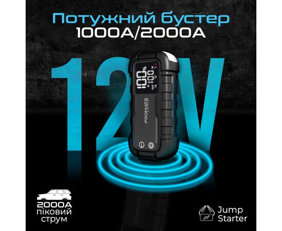 Пуско зарядное устройство Promate 20000mAh PD/45W, QC3.0, 2000A, Flashlight (sparktank-20), изображение 3