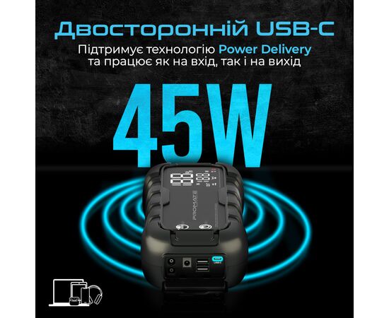 Пуско зарядное устройство Promate 20000mAh PD/45W, QC3.0, 2000A, Flashlight (sparktank-20), изображение 6