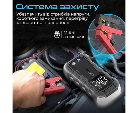 Пуско зарядное устройство Promate 20000mAh PD/45W, QC3.0, 2000A, Flashlight (sparktank-20), изображение 9
