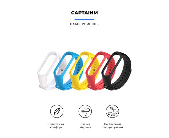Ремешок для фитнес браслета Armorstandart комплект 5шт Xiaomi Mi Band 4/3 Captain M (ARM54422), изображение 2