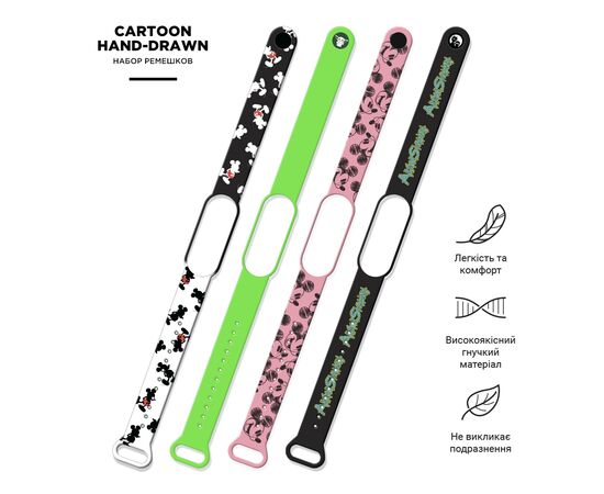 Ремешок для фитнес браслета Armorstandart комплект 4шт Xiaomi Mi Band 7/6/5 Cartoon hand-drawn (ARM59730), изображение 2