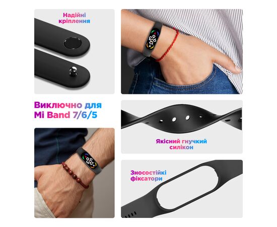 Ремінець до фітнес браслета Armorstandart комплект 5шт Xiaomi Mi Band 7/6/5 New Style Pink Punch (ARM75066), зображення 3