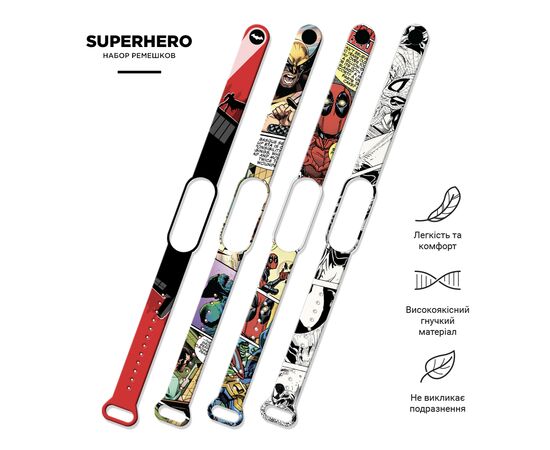 Ремінець до фітнес браслета Armorstandart комплект 4шт Xiaomi Mi Band 7/6/5 Superhero (ARM59728), зображення 2