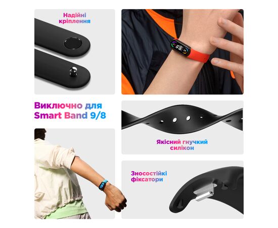 Ремешок для фитнес браслета Armorstandart комплект 3шт Xiaomi Smart Band 10/9/8 Spring (ARM75720), изображение 4