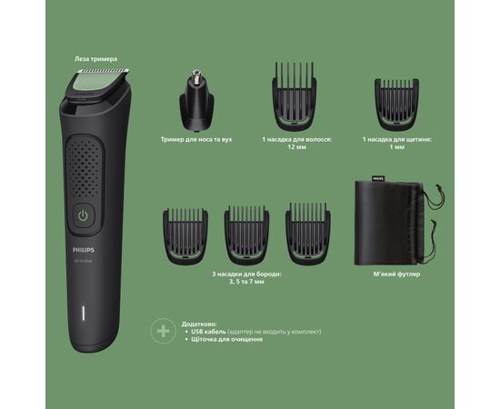 Тример Philips MG3920/15, зображення 2