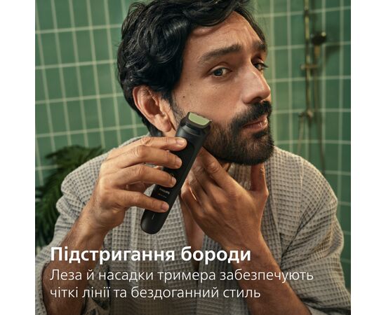 Тример Philips MG3920/15, зображення 4