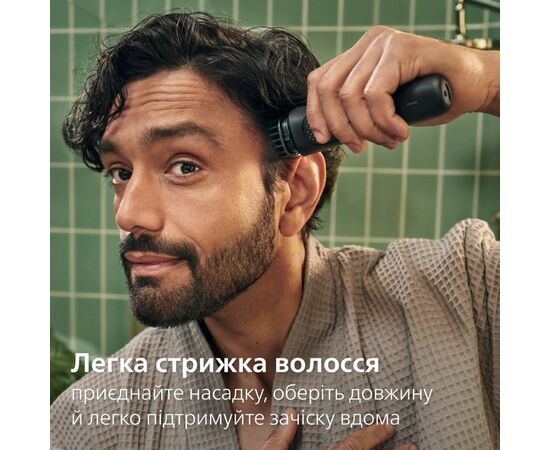 Триммер Philips MG3945/15, изображение 5