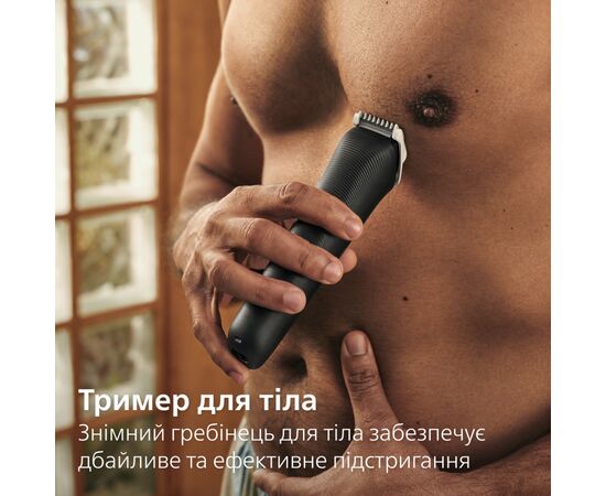 Триммер Philips MG3945/15, изображение 6