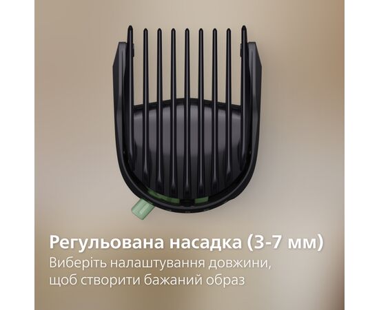 Триммер Philips MG3945/15, изображение 9