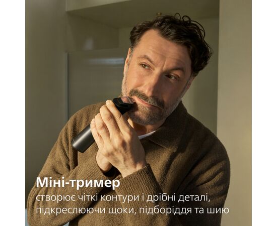 Триммер Philips MG9531/15, изображение 5