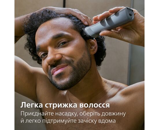 Триммер Philips MG5921/15, изображение 6