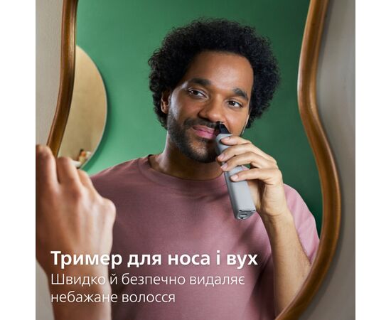 Триммер Philips MG5921/15, изображение 8