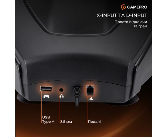 Руль GamePro RW038PM з педалями та коробкою передач PC/XBOX360/XBOXONE/SWITCH/PS3/PS4 (RW038PM), изображение 11
