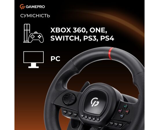 Руль GamePro RW038PM з педалями та коробкою передач PC/XBOX360/XBOXONE/SWITCH/PS3/PS4 (RW038PM), изображение 9