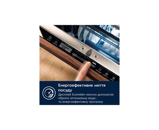 Посудомийна машина Electrolux EEM48300L, зображення 10