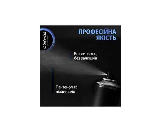 Лак для волос Syoss Volume 4 300 мл (9000100590280), изображение 5