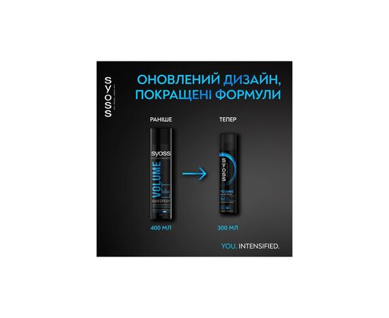 Лак для волос Syoss Volume 4 300 мл (9000100590280), изображение 8
