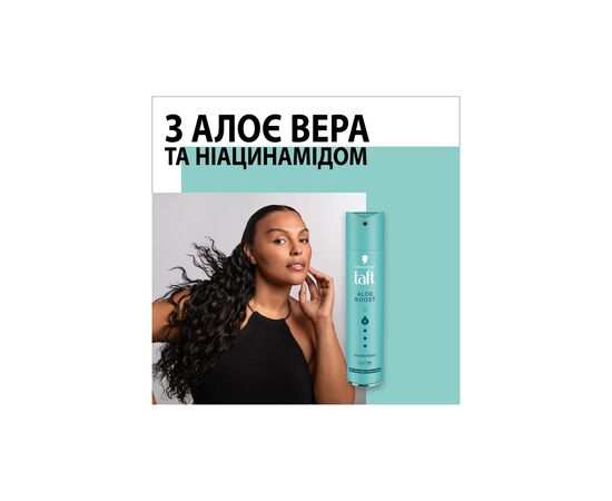 Лак для волосся Taft Aloe Boost 4 Hairspray 250 мл (9000101744163), зображення 2