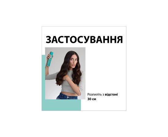 Лак для волосся Taft Aloe Boost 4 Hairspray 250 мл (9000101744163), зображення 8
