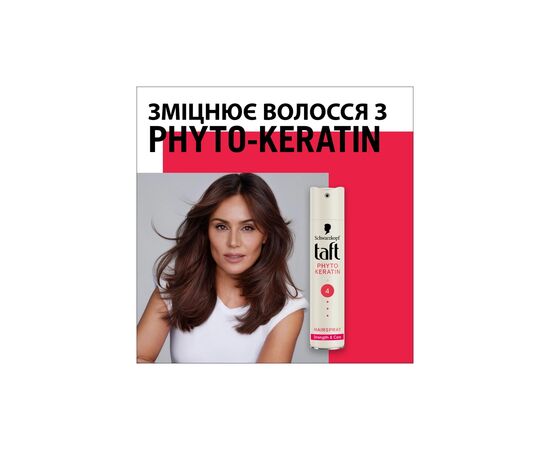 Лак для волосся Taft Phyto Keratin 4 250 мл (9000100336376), зображення 3