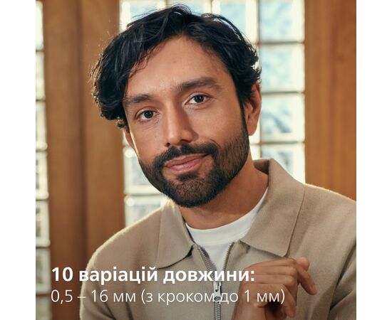 Тример Philips MG3930/15, зображення 3