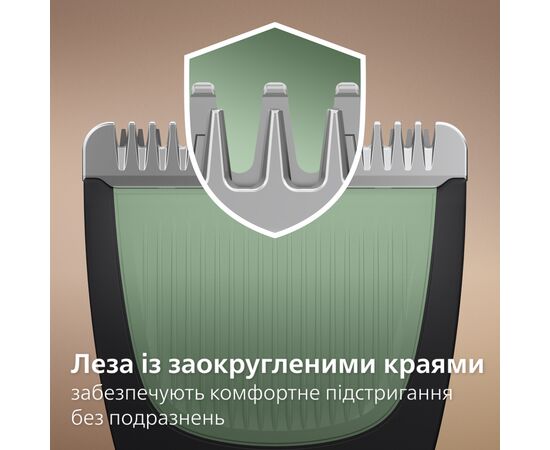 Тример Philips MG3930/15, зображення 9