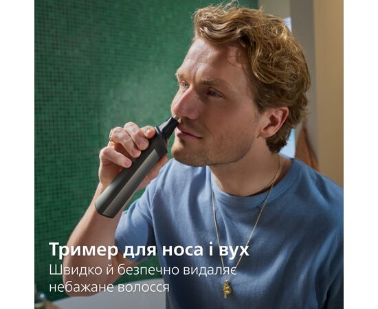 Тример Philips MG7941/15, зображення 10