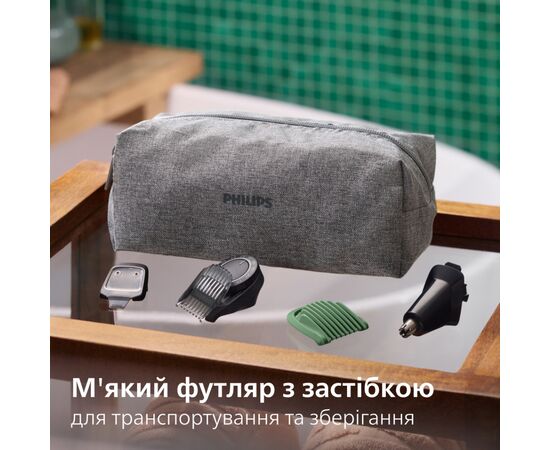 Тример Philips MG7941/15, зображення 12