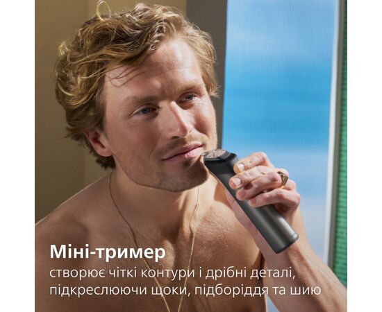 Тример Philips MG7941/15, зображення 5