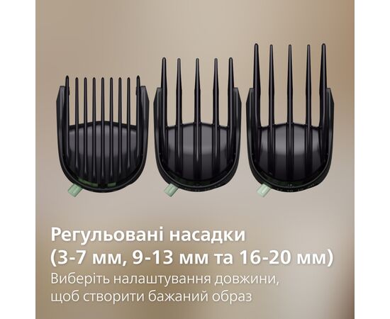 Тример Philips MG9535/15, зображення 11