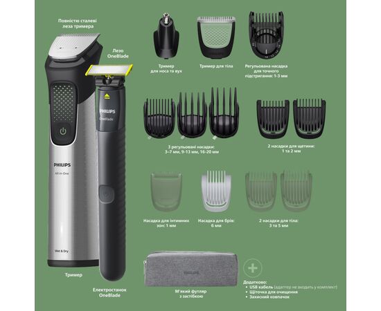 Тример Philips MG9535/15, зображення 2